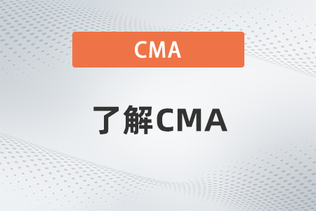 2022年cma上海落户还需要什么条件