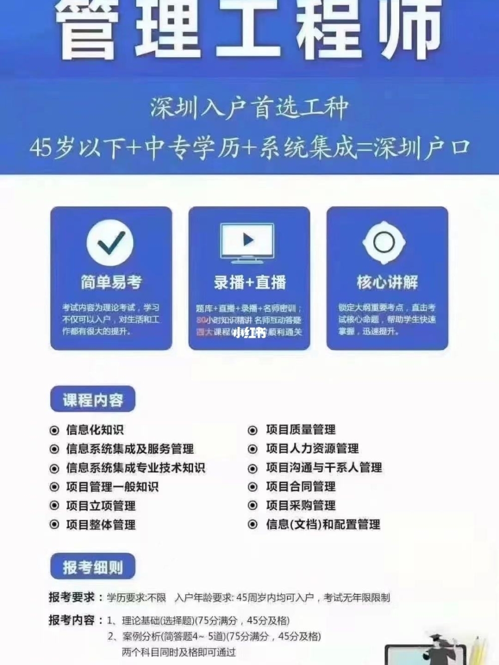 深圳核准类入户条件(深圳核准入户需要什么条件) 深圳核准类入户条件(深圳核准入户需要什么条件) 深圳核准入户