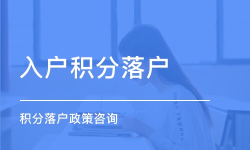 青浦人才引进左边咨询热线右边2022已更新(本地新闻推荐)