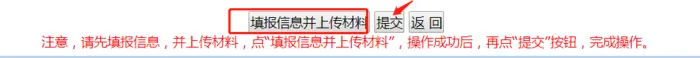 不用社保也可以办理深圳居住证(全程网上办理) 解决提交后一直暂存状态