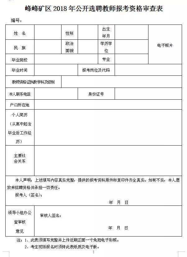 2019年应届毕业生入户深圳的简单介绍 2019年应届毕业生入户深圳的简单介绍 应届毕业生入户深圳