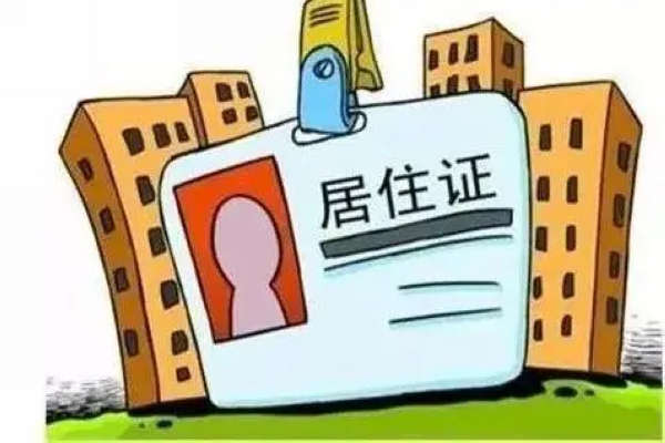 2022年户口迁移新规定