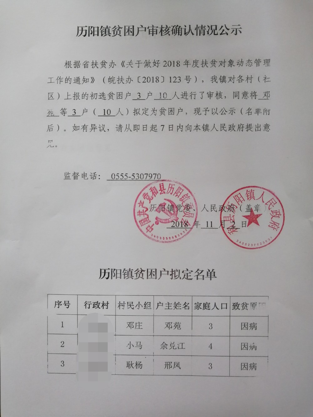 办理入户需要什么资料_2022年入户复核网上办理需要多久_网上办理港澳通行证续签需要多久能拿到