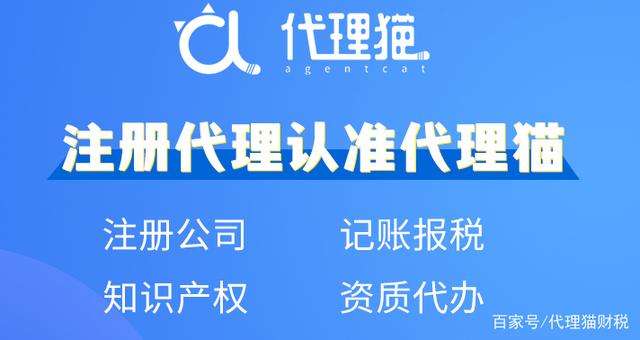 分公司和子公司，该如何选择？把握以下几点你就知道啦