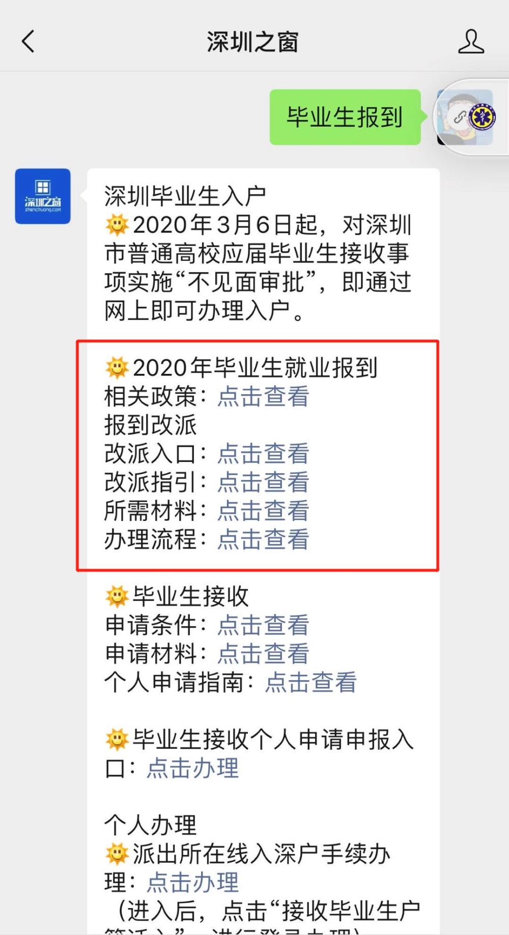 微信图片编辑_20200710171728.jpg