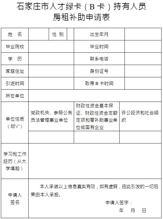 深圳招工入户核准入户(2022年深圳核准入户) 深圳招工入户核准入户(2022年深圳核准入户) 深圳核准入户