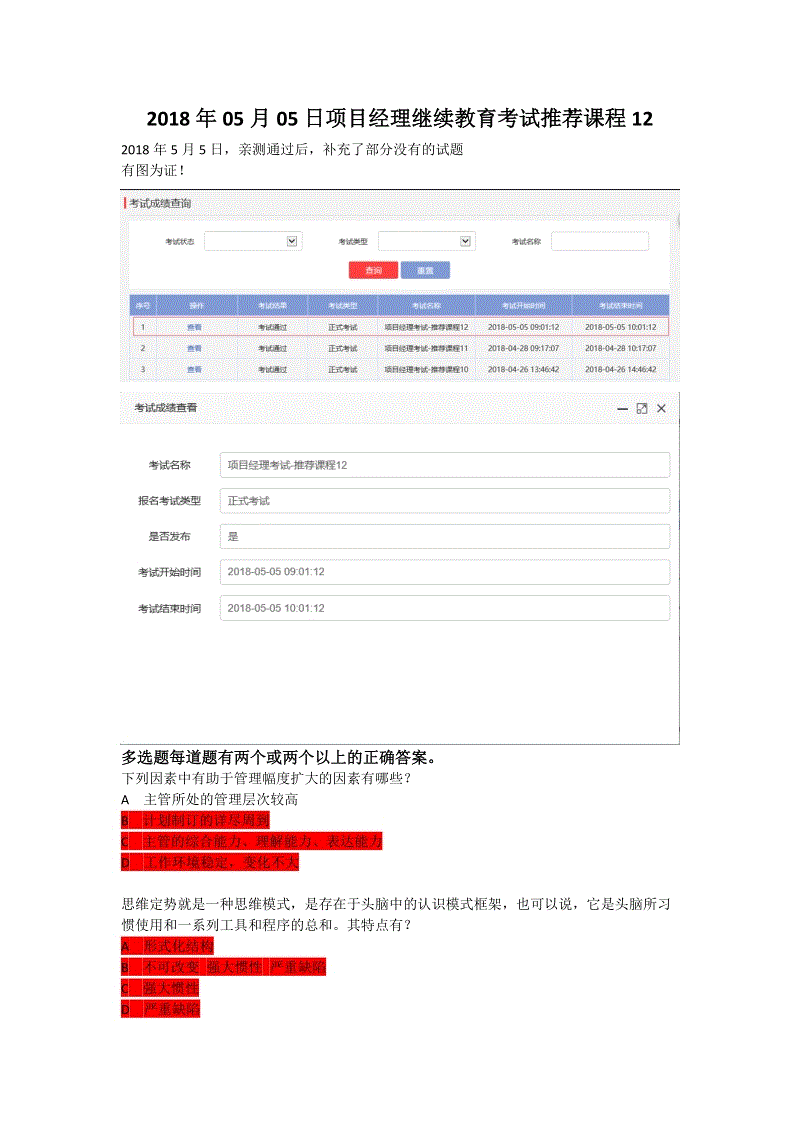 2022年深圳办理人才引进需要多久审批_深圳引进副县博士人才_2016年引进高学历人才