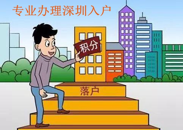 2016年引进高学历人才_引进高层次人才和编内的区别_2022年深圳人才引进代理机构区别