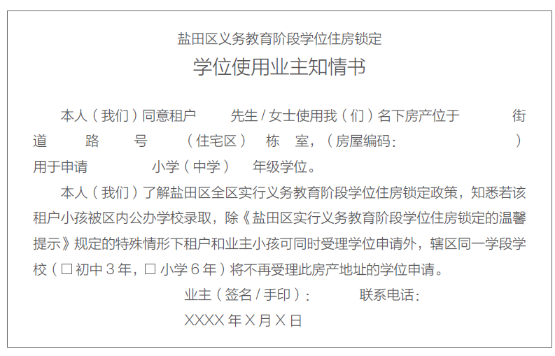 2022年深圳应届生落户福田区补贴_深圳福田人才市场落户_落户深圳宝安补贴