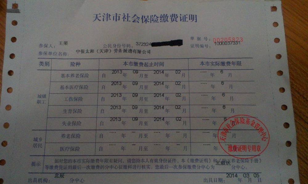 二胎抢生能入户深圳吗_2022年深圳应届生入户代理费_2016年应届毕业生深圳入户政策