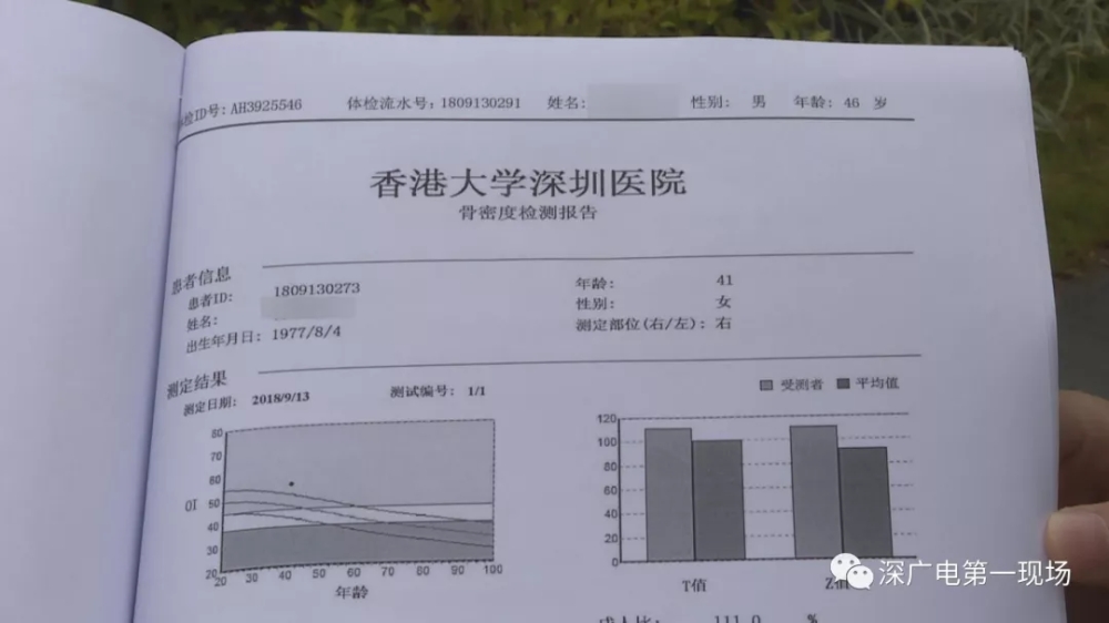 2022年深圳人才引进体检是否要空腹_男士孕前体检要空腹吗_做入职体检要空腹么