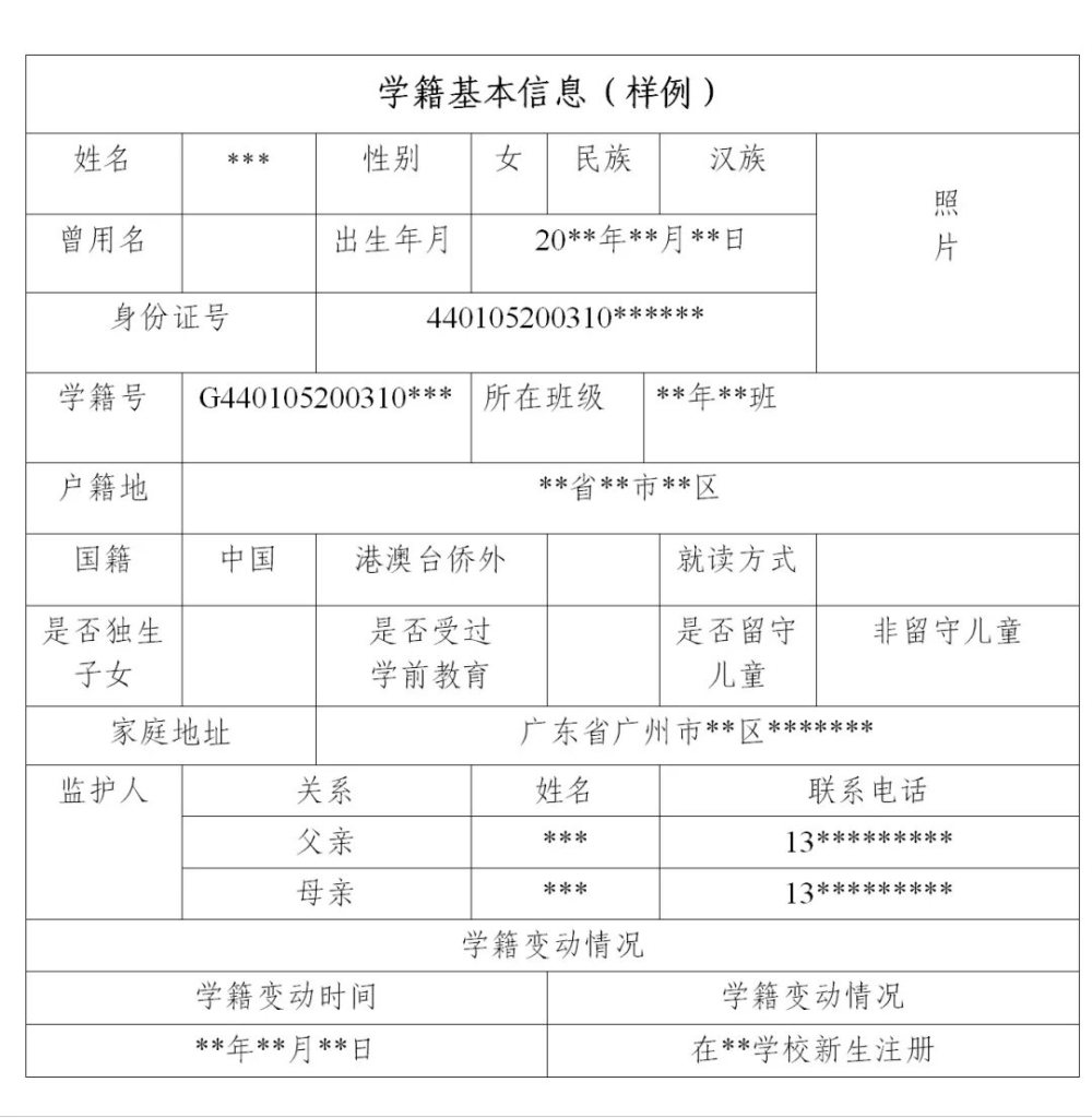 2022年深圳人才引进申报系统不上传附件_oa系统不能上传附件_oa系统无法上传附件