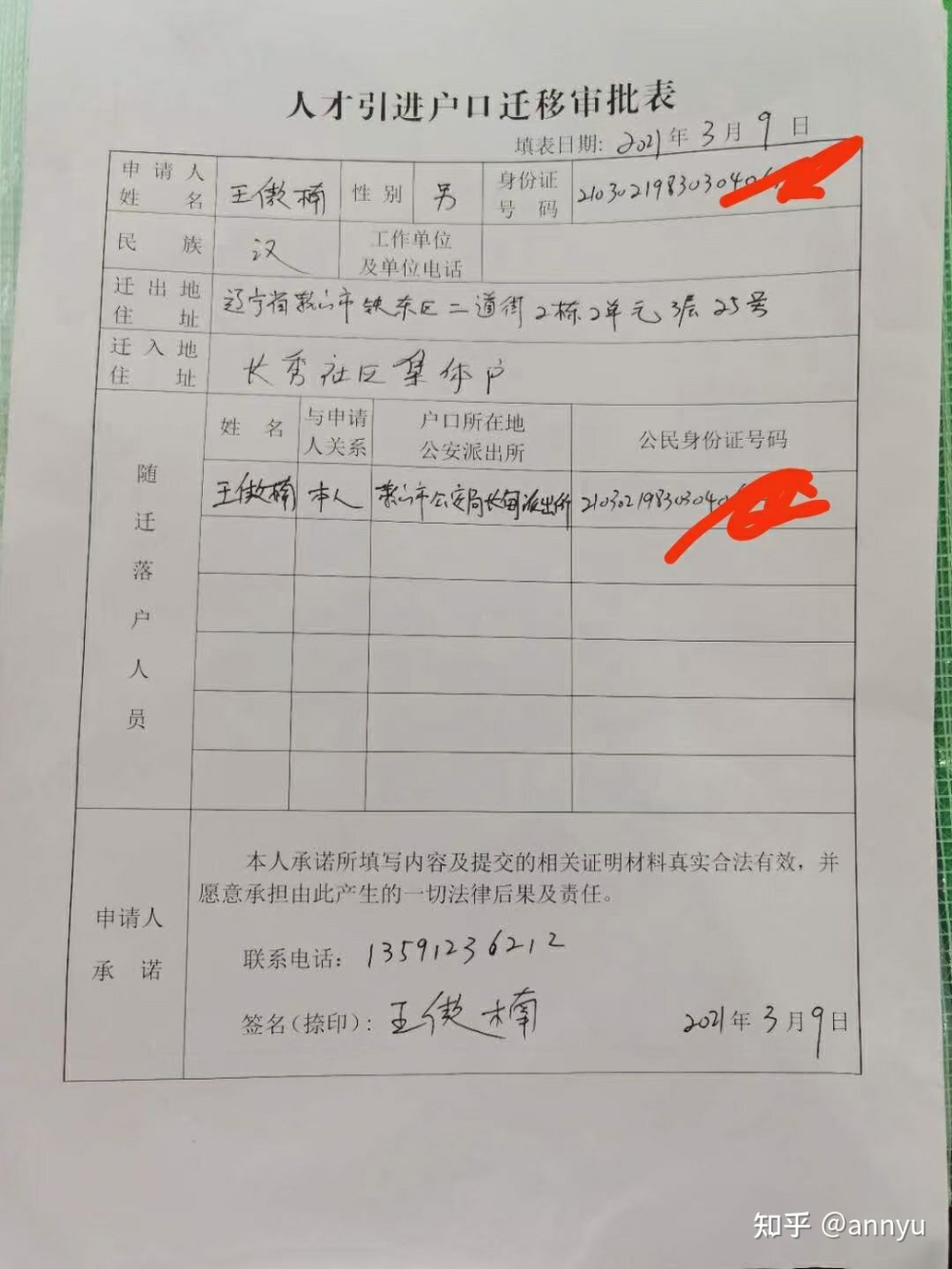 深圳引进副县博士人才_2022年深圳市人才引进补贴申请材料_深圳市人才安居租房补贴申请人名单的公示